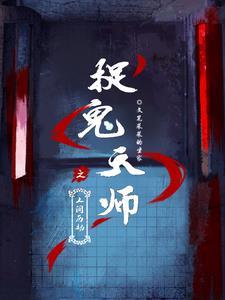 温旎叶南洲小饭