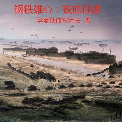 女主叫温南枳