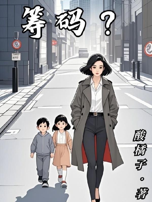 明撩他呀