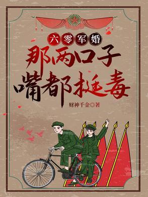 明撩难躲免费阅读