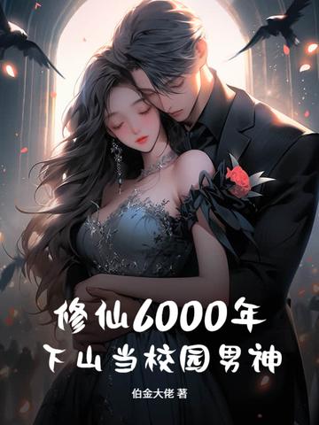 明撩vs暗恋若白衣