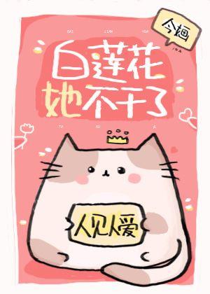 诸天星官