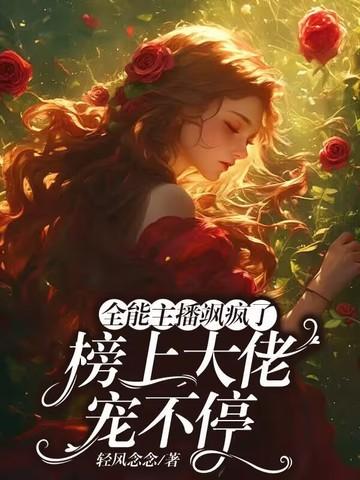 网游之武林天下