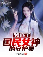 我就是传奇 伪戒