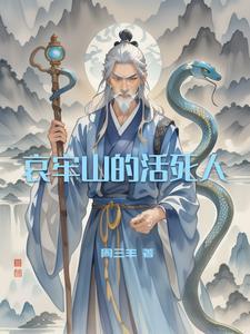 从诸天万界归来百科