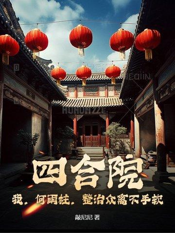 晏少宠妻过度全文免费阅读