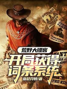 医武神婿短剧在线观看