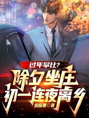 医武神婿短剧演员表名单