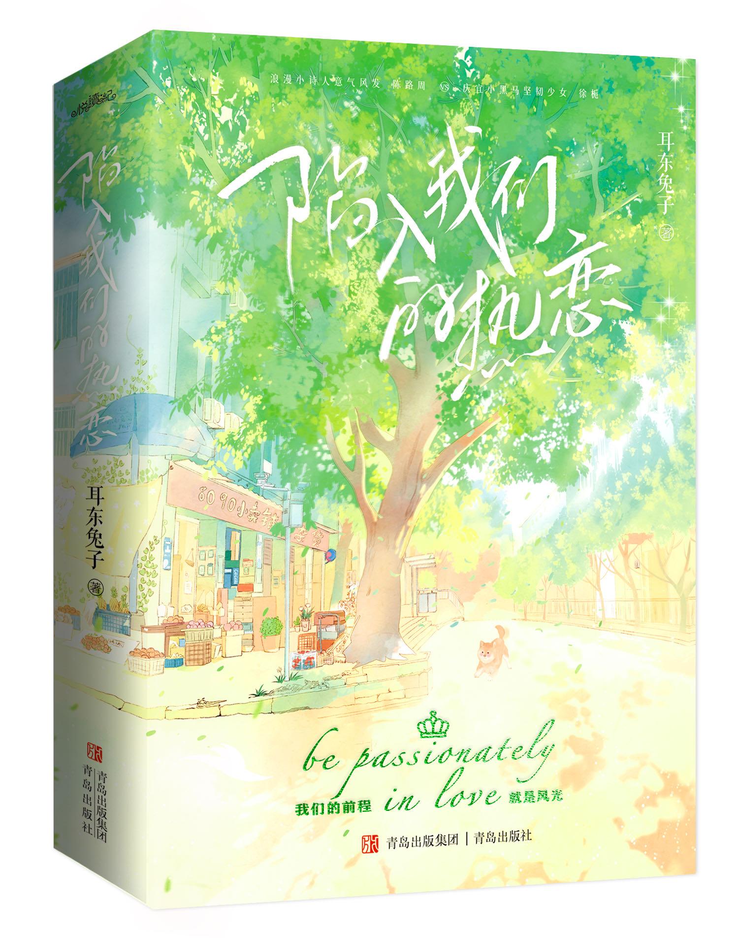 清穿娇宠小格格免费阅读