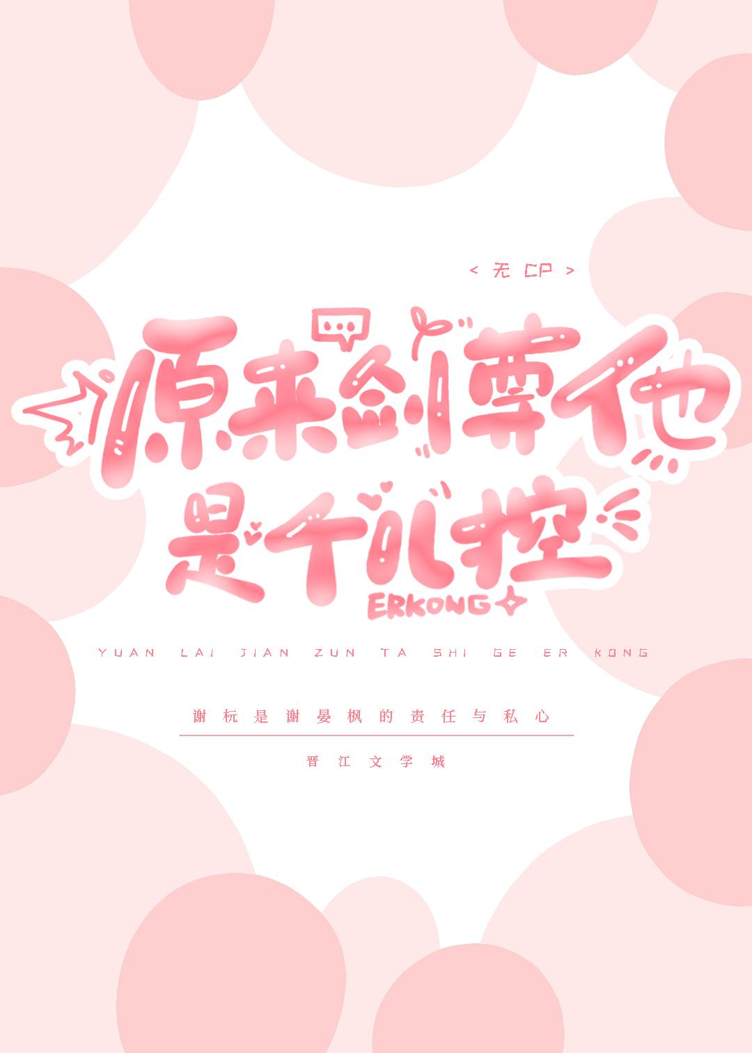 清穿娇宠小格格