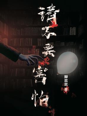 鬼灭之刃雷之呼吸怎么说