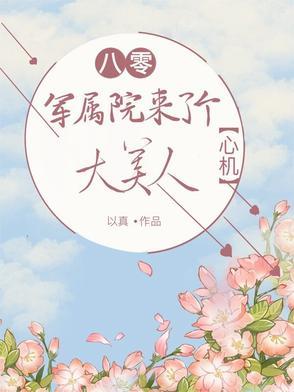 崩坏世界的轨迹