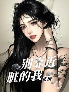 崩坏的世界线