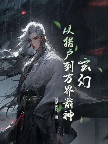 腹黑娘亲