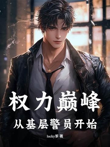 腹黑娘亲萌宝宝全文免费阅读