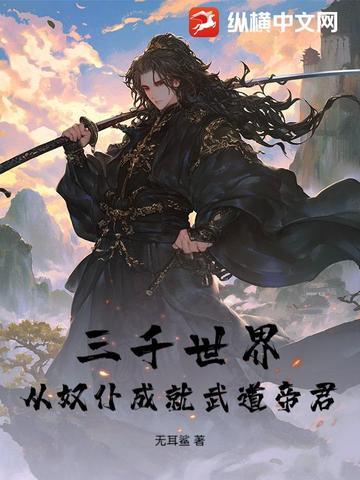 末世幼崽文