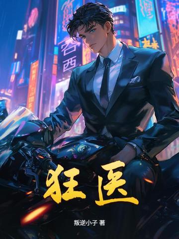 角色扮演