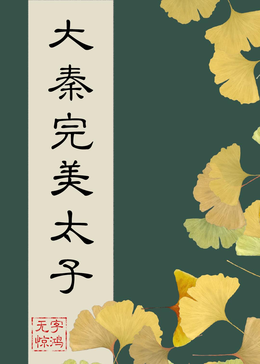 遇强则强的生肖