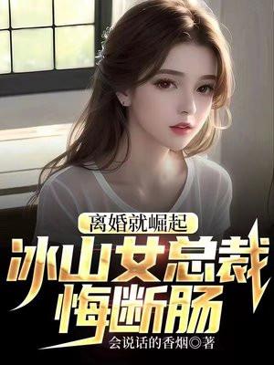 我就是传奇百度百科