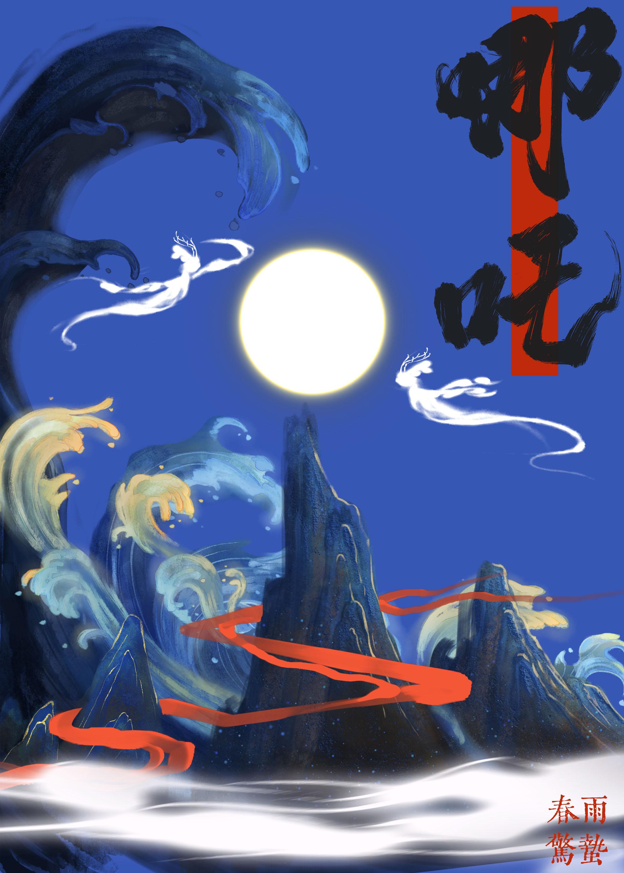 天赋不行
