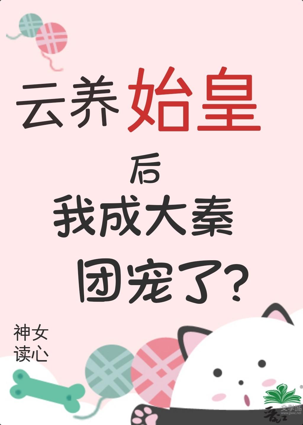 天赋强到爆全文免费阅读