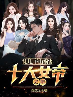 逃婚当天被亿万总裁捡回家了全集