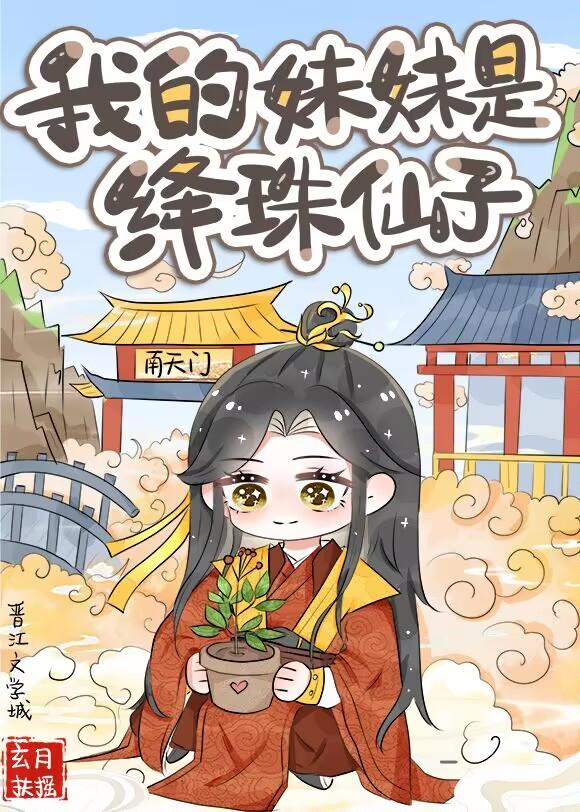 天赋不凡