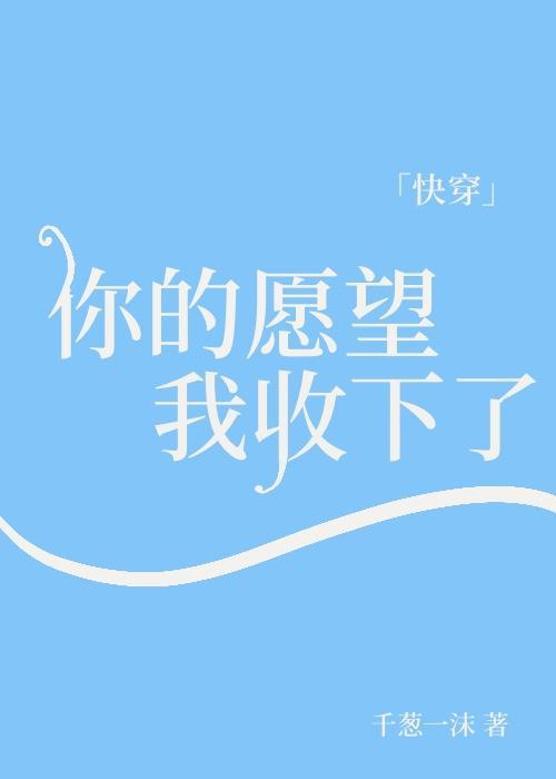 天赋强大
