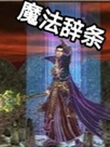 这里有一个超级写作系统英文
