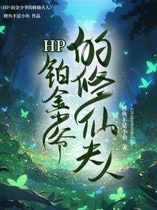 虞思楠霍铭扬古言