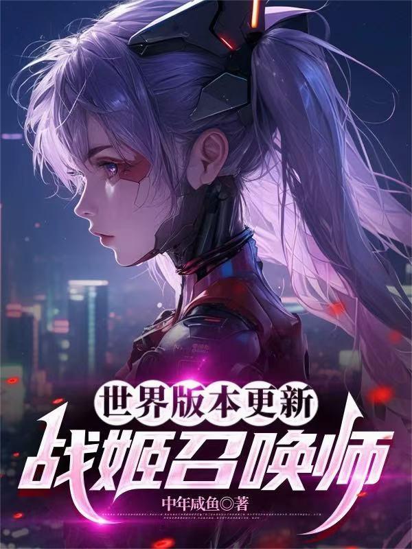 成为山贼的