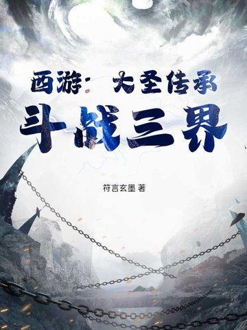 开局成为山贼