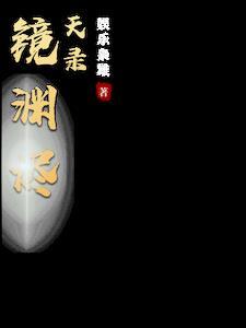 网游之山贼也疯狂