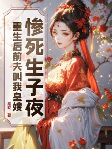 网游无限进化叶辰