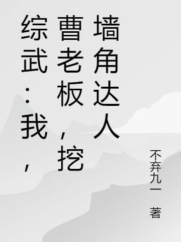 重生之侯府嫡女完整版