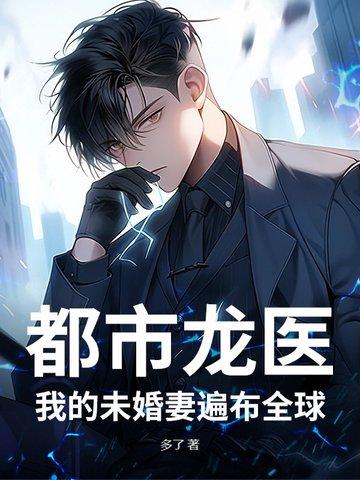 詹姆斯 回归