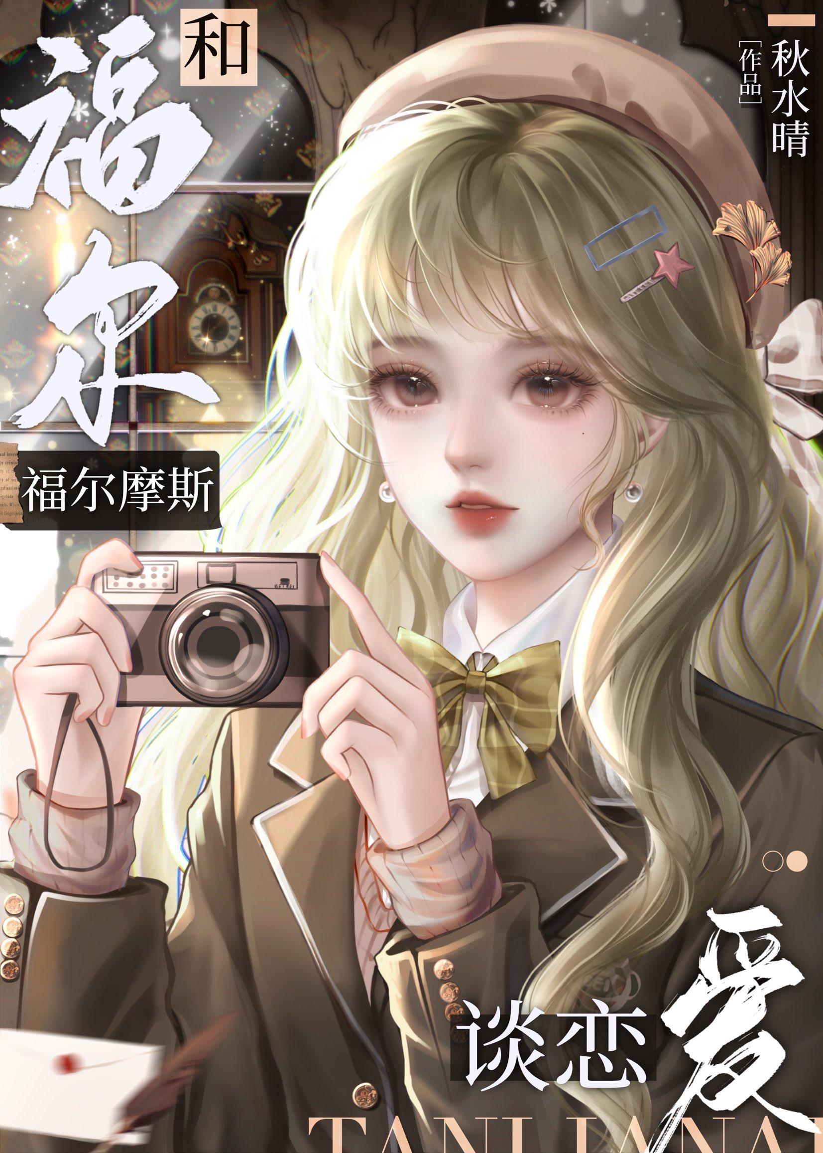 百花深处剧情简介