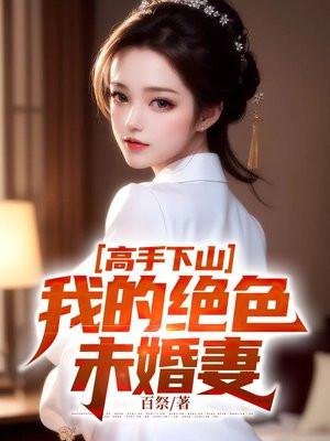 我就是传奇李水水的结局