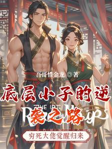 霍格沃茨的大魔法师是谁
