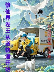 不成亲行不行