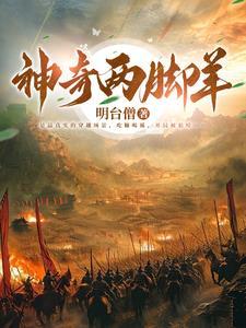 请尽天下乱世繁华