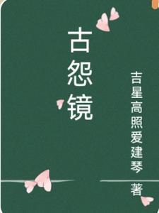 阴债缠身的十七个症状