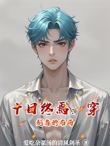 再少年 七绝