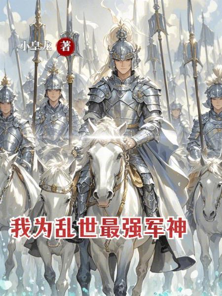 再少年免费阅读全文