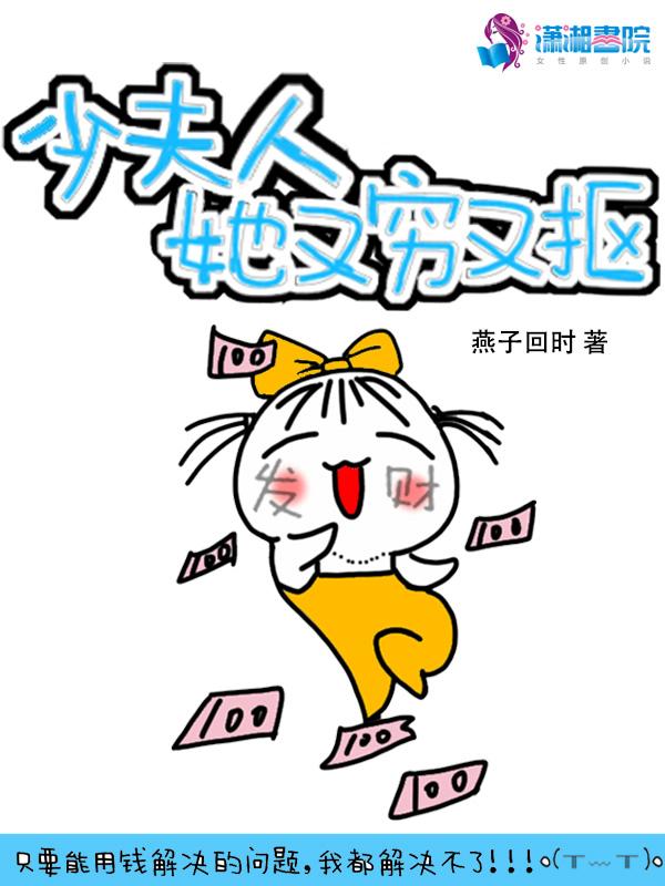 联姻后两条咸鱼被迫翻身攻受