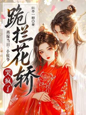 修仙开局是个瞎眼乞丐