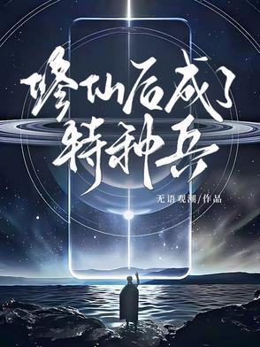 万道独尊全本完整阅读