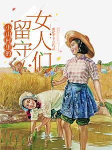 深宫醉恨