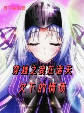 深宫醉妃