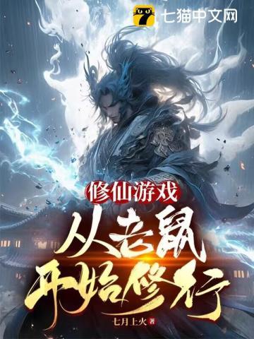 沉浸式快穿万人迷的反攻略手册电子书